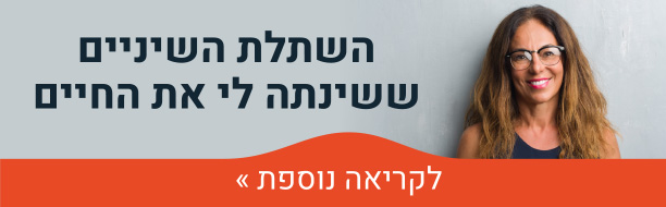 השתלות שיניים, השתלת שיניים ביום אחד